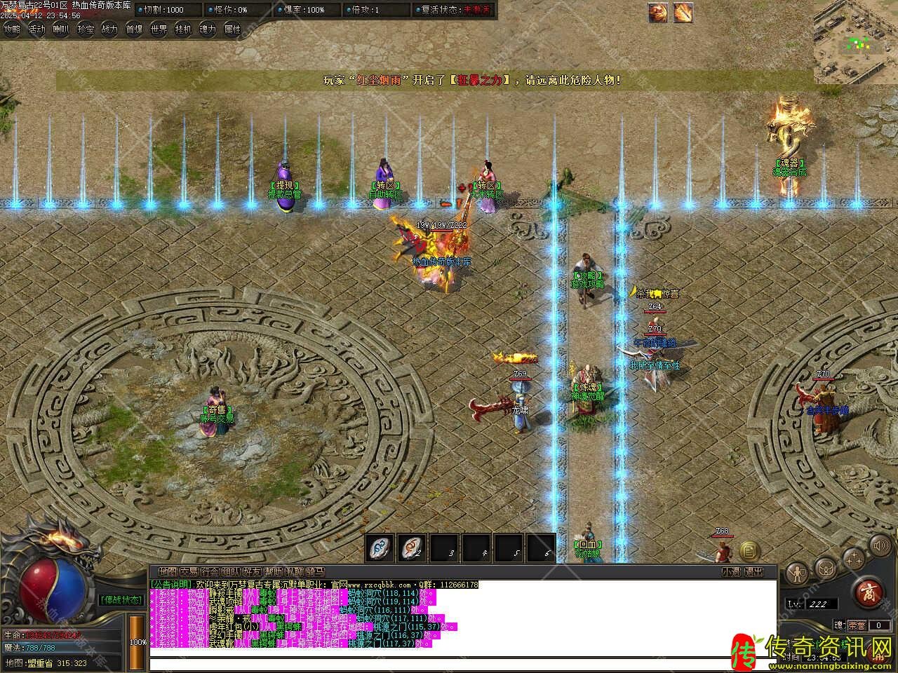 万梦复古专属沉默传奇私服网站单职业传奇私服网站带假人