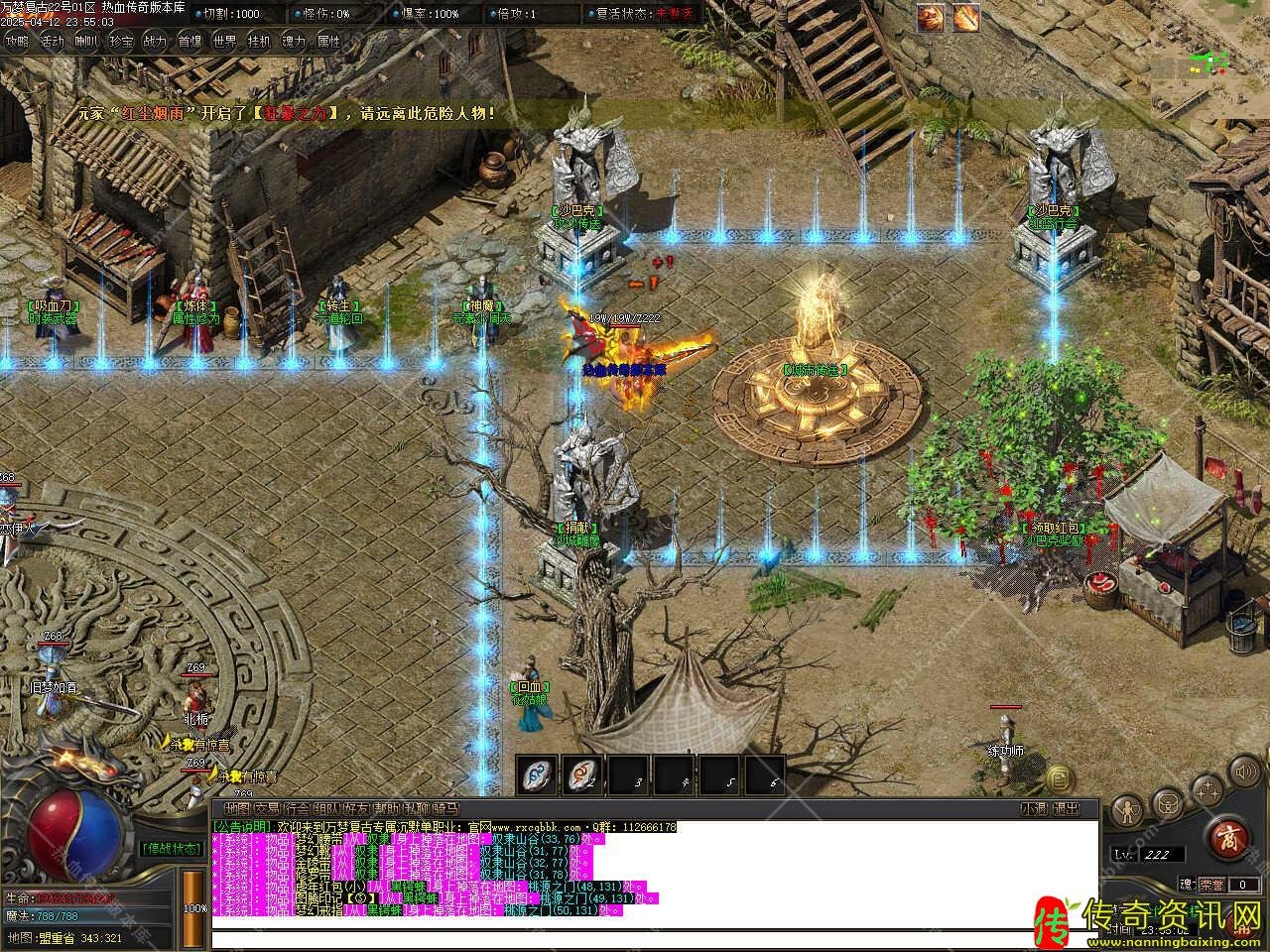 万梦复古专属沉默传奇私服网站单职业传奇私服网站带假人