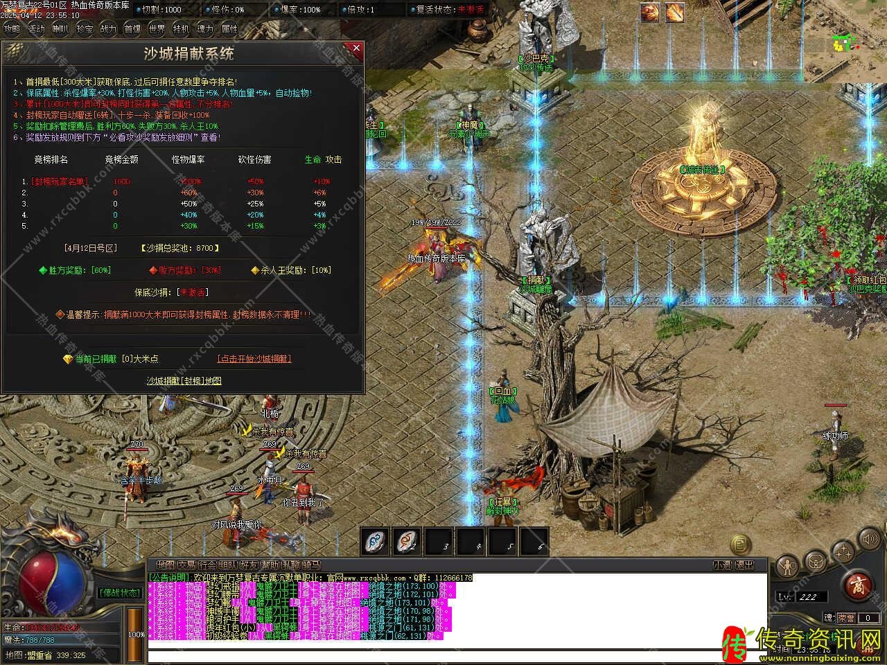 万梦复古专属沉默传奇私服网站单职业传奇私服网站带假人