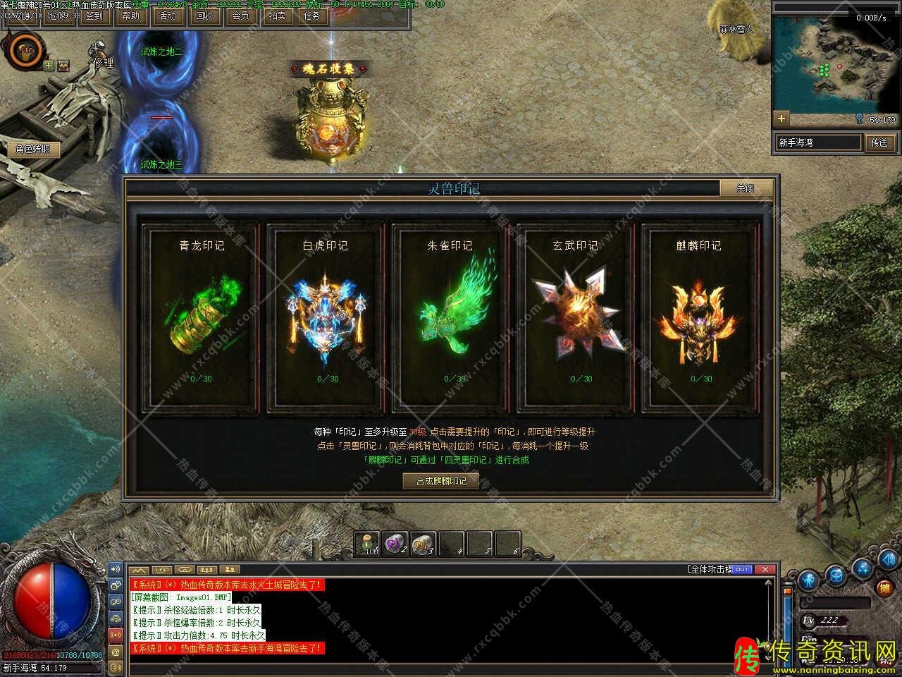 第七鬼神暗黑传奇私服网站复古单职业传奇私服网站