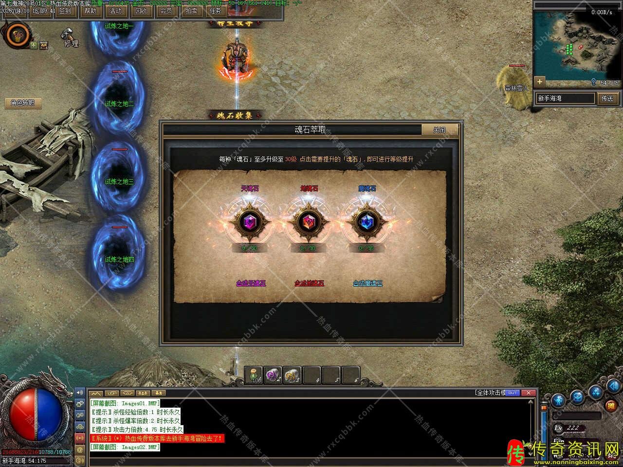 第七鬼神暗黑传奇私服网站复古单职业传奇私服网站