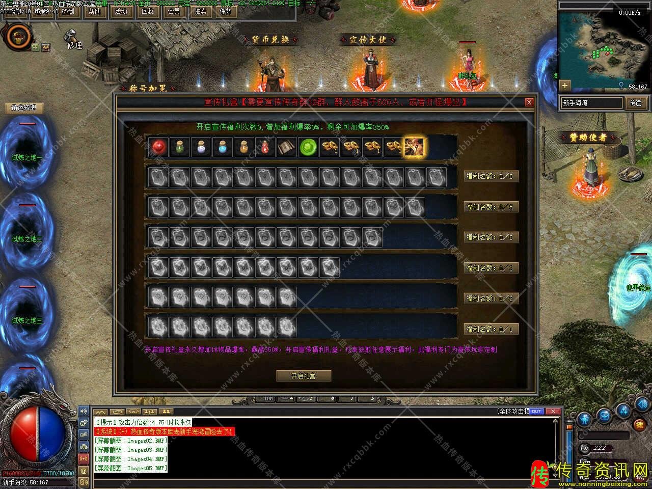 第七鬼神暗黑传奇私服网站复古单职业传奇私服网站