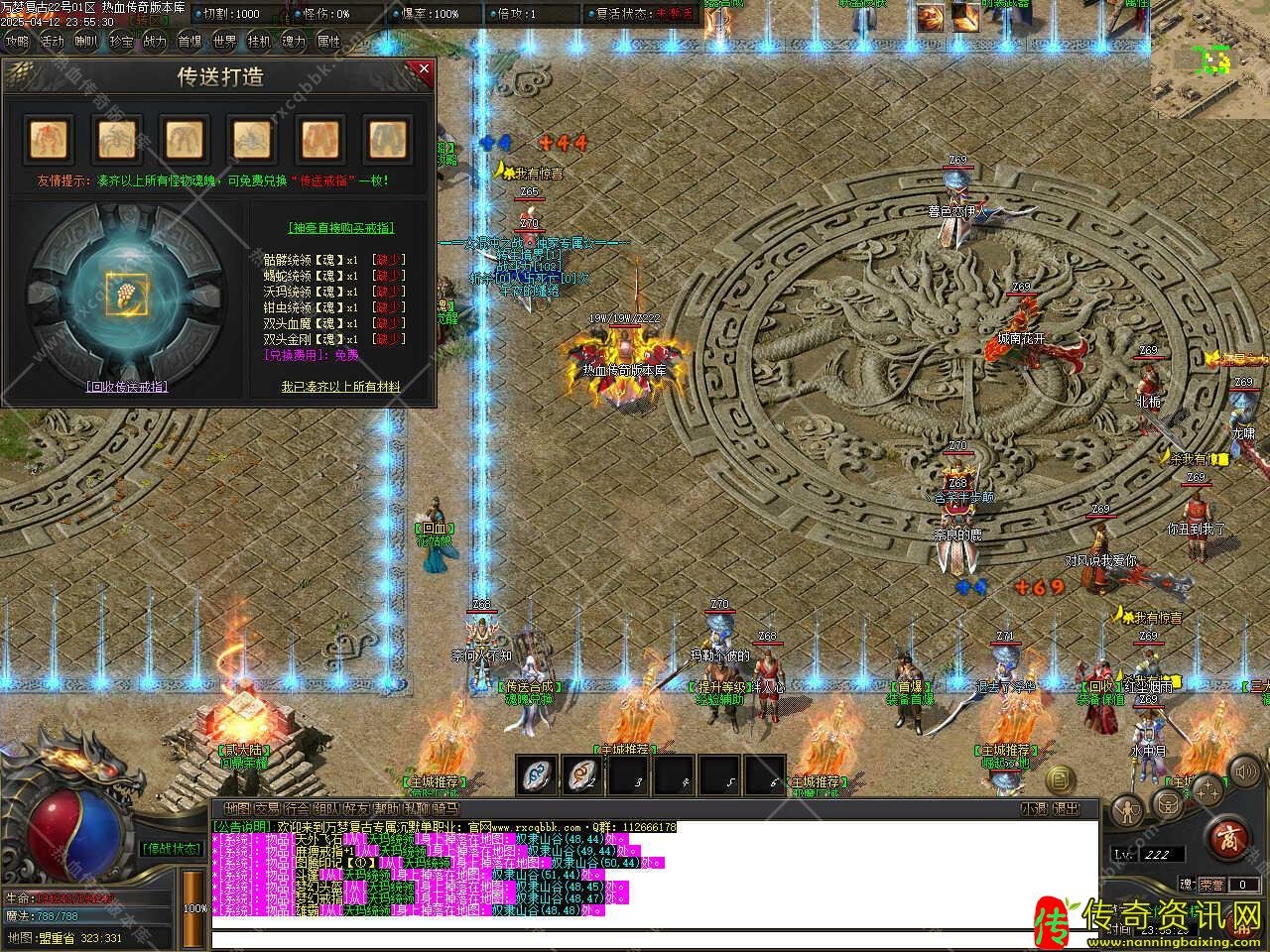 万梦复古专属沉默传奇私服网站单职业传奇私服网站带假人