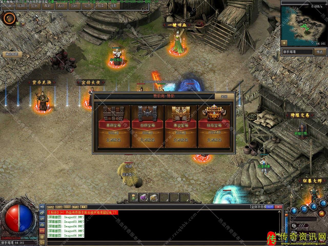 第七鬼神暗黑传奇私服网站复古单职业传奇私服网站