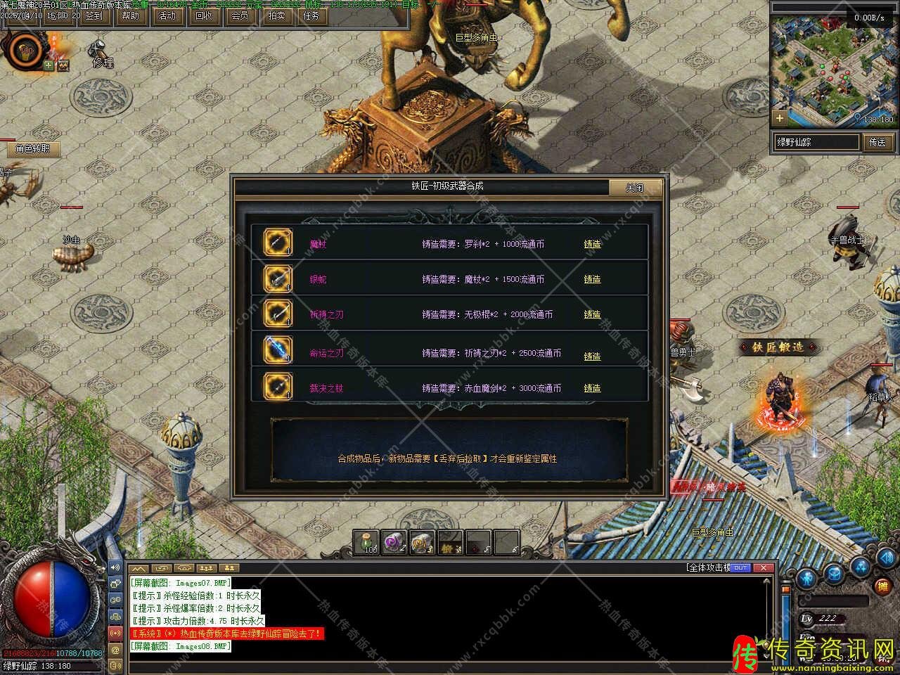 第七鬼神暗黑传奇私服网站复古单职业传奇私服网站