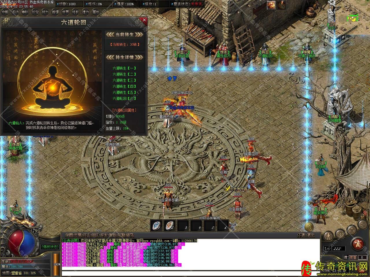 万梦复古专属沉默传奇私服网站单职业传奇私服网站带假人