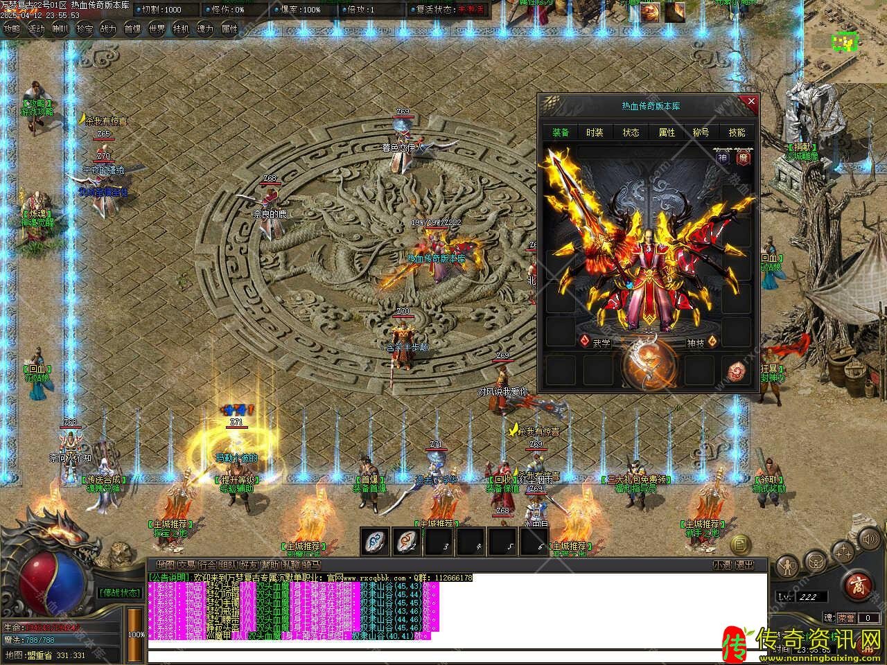 万梦复古专属沉默传奇私服网站单职业传奇私服网站带假人