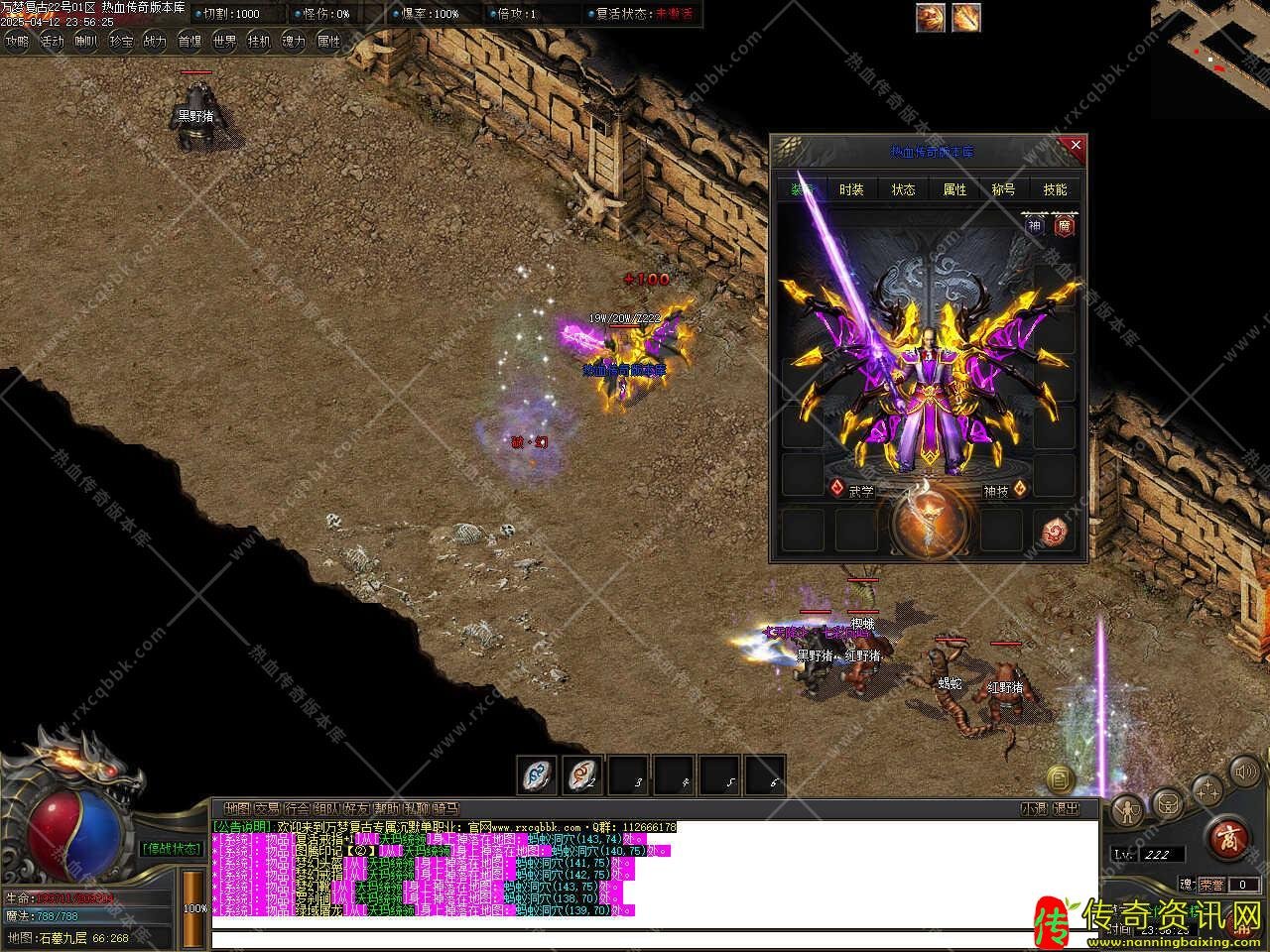 万梦复古专属沉默传奇私服网站单职业传奇私服网站带假人