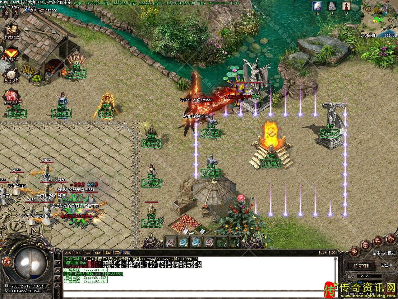 快乐龙渊单职业传奇私服网站带假人传奇私服网站服务端