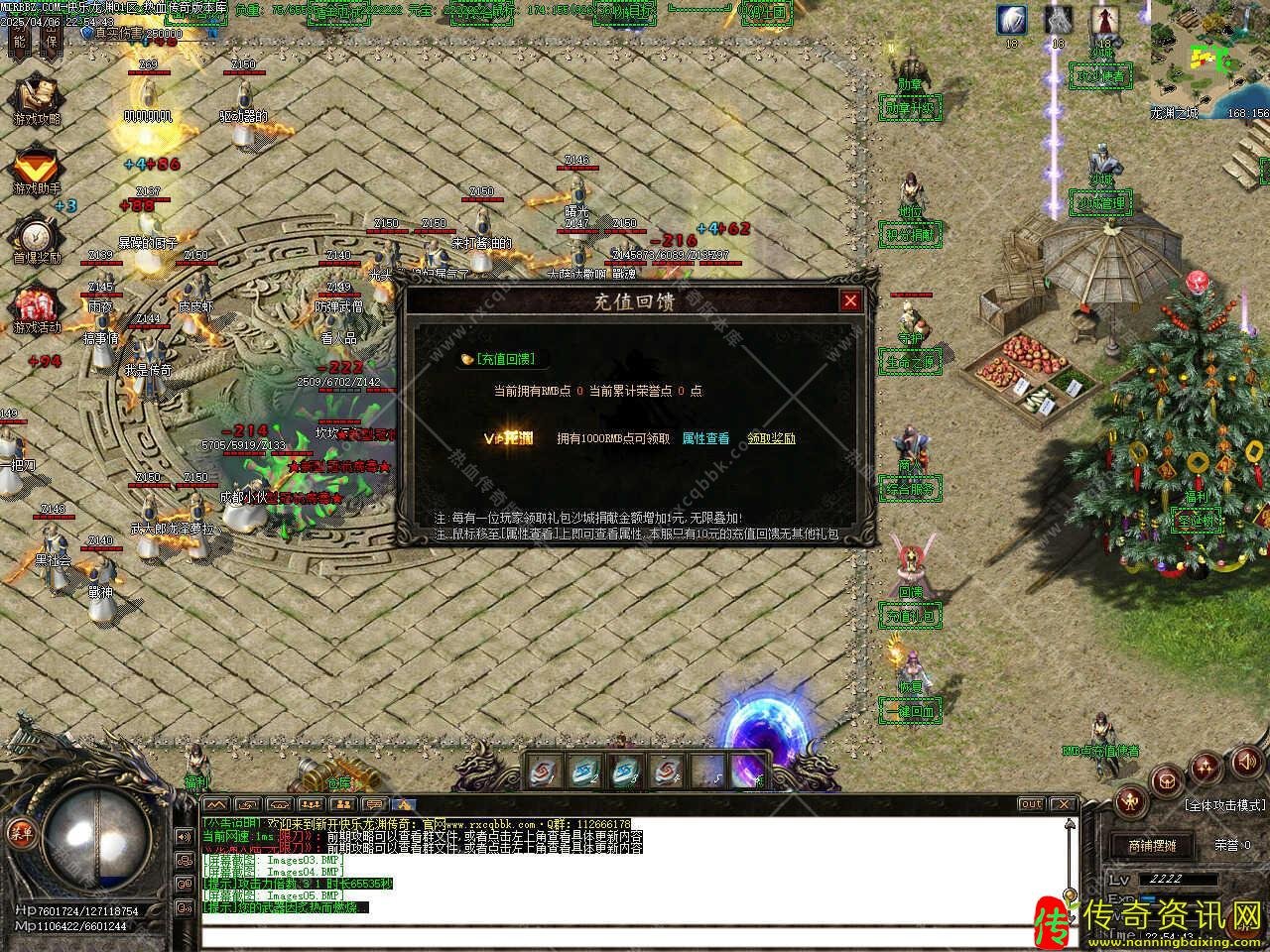 快乐龙渊单职业传奇私服网站带假人传奇私服网站服务端