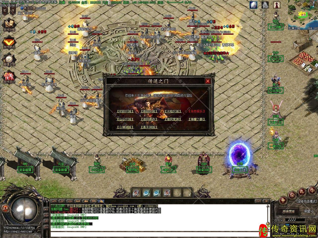 快乐龙渊单职业传奇私服网站带假人传奇私服网站服务端