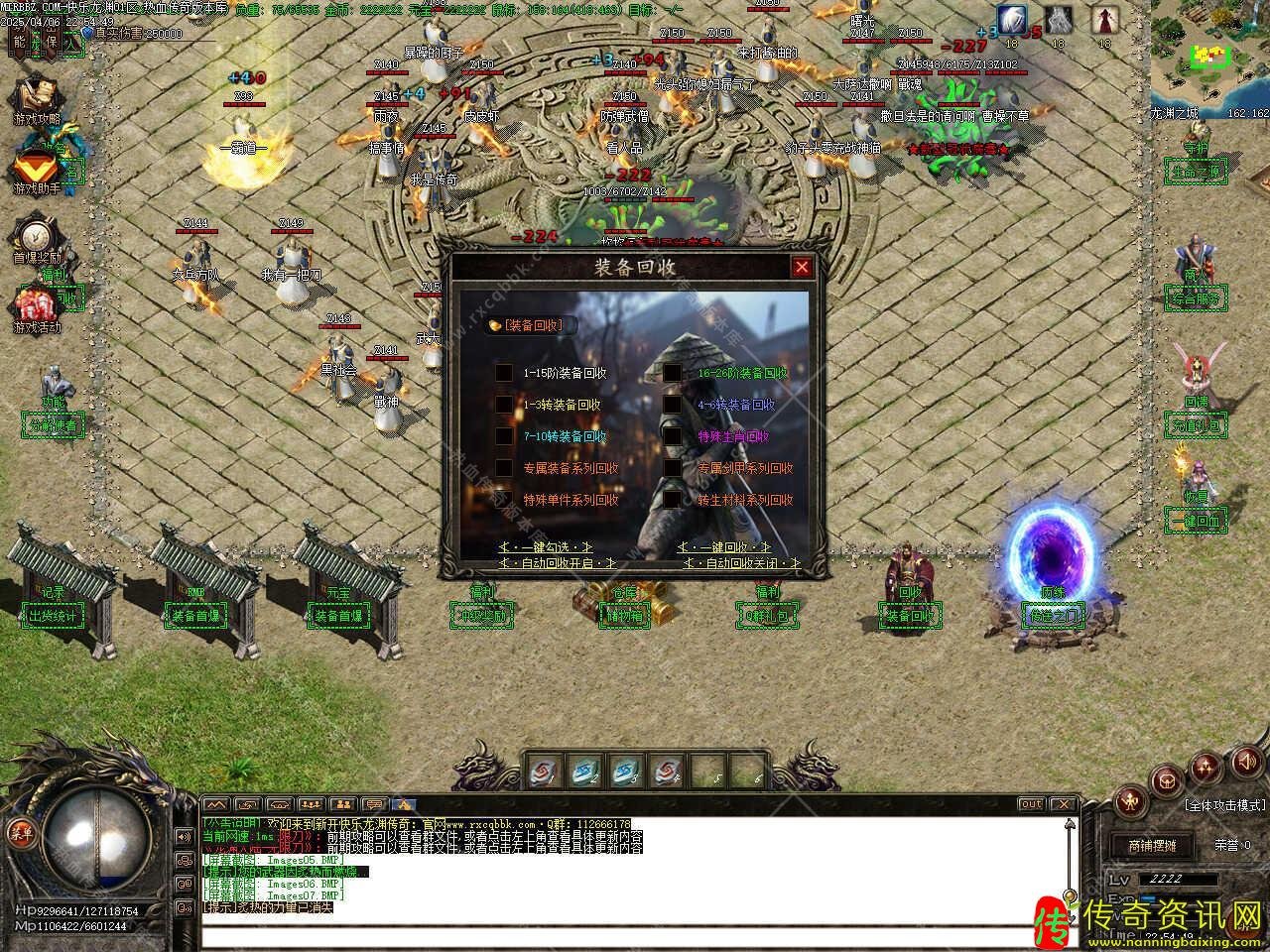 快乐龙渊单职业传奇私服网站带假人传奇私服网站服务端