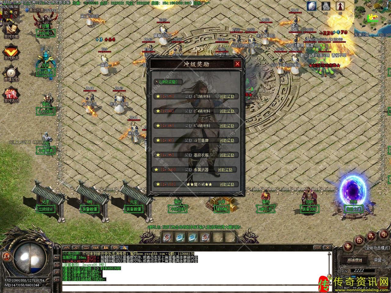 快乐龙渊单职业传奇私服网站带假人传奇私服网站服务端