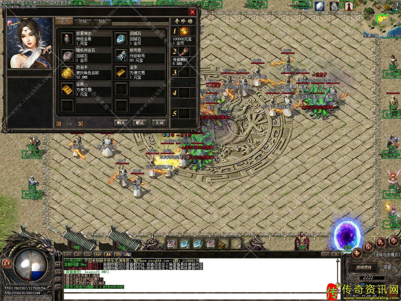 快乐龙渊单职业传奇私服网站带假人传奇私服网站服务端