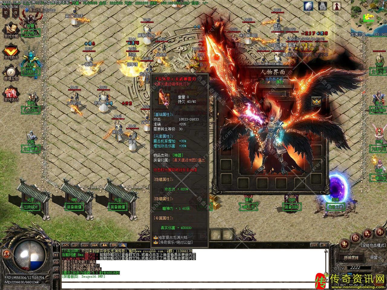 快乐龙渊单职业传奇私服网站带假人传奇私服网站服务端