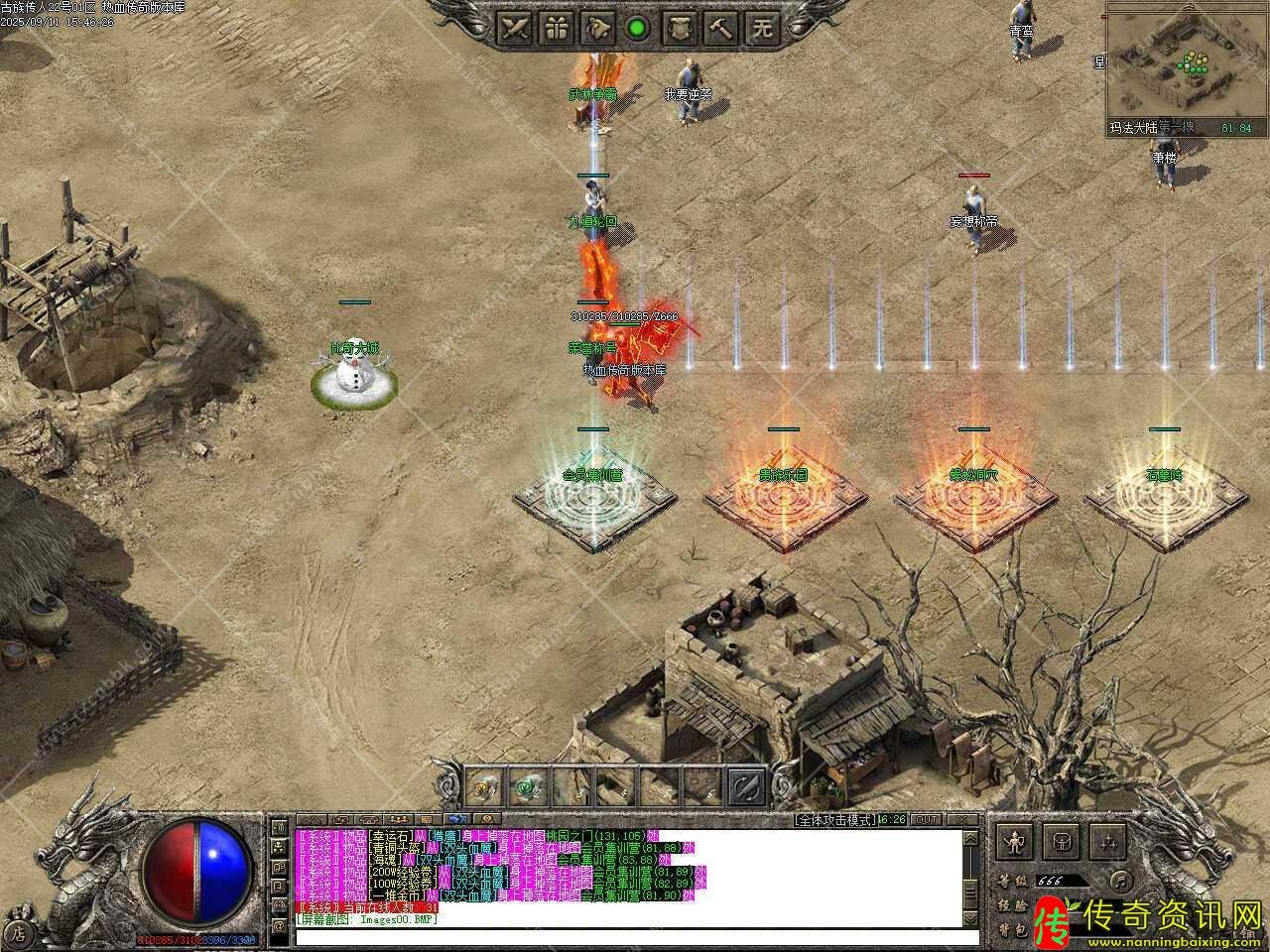 古族传人专属神器单职热血传奇私服业带假人热血传奇私服版本