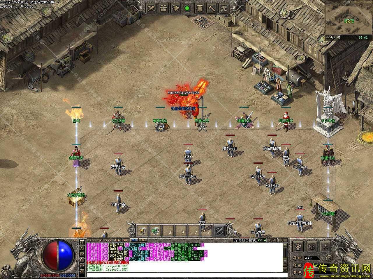 古族传人专属神器单职热血传奇私服业带假人热血传奇私服版本