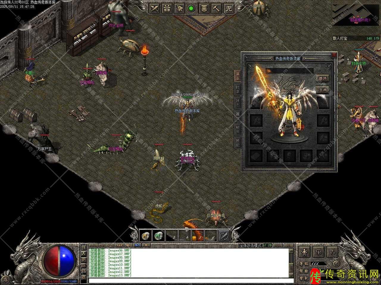 古族传人专属神器单职热血传奇私服业带假人热血传奇私服版本