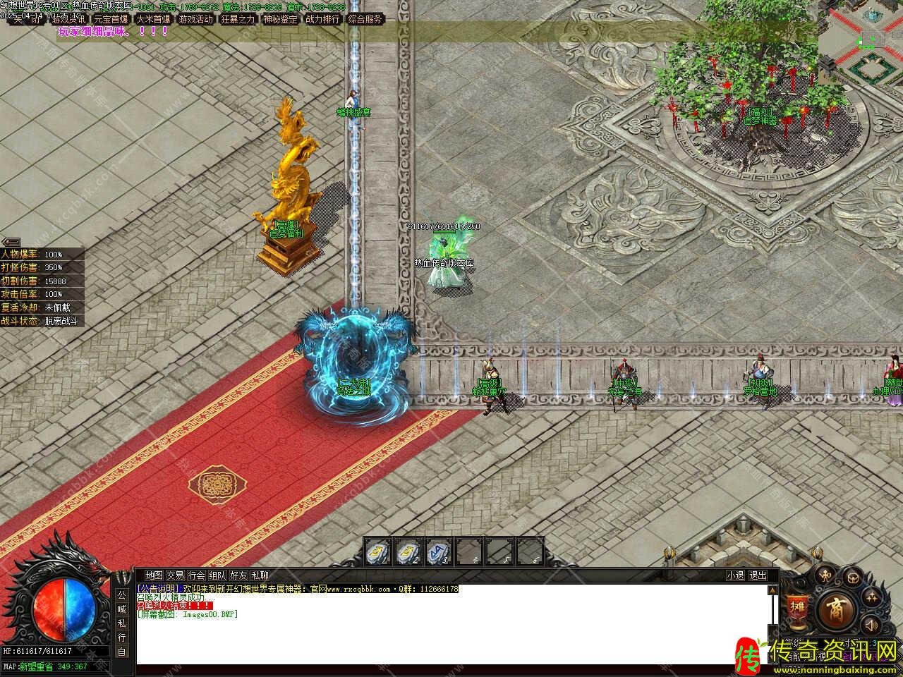 幻想传奇私服网站世界专属神器单职业传奇私服网站