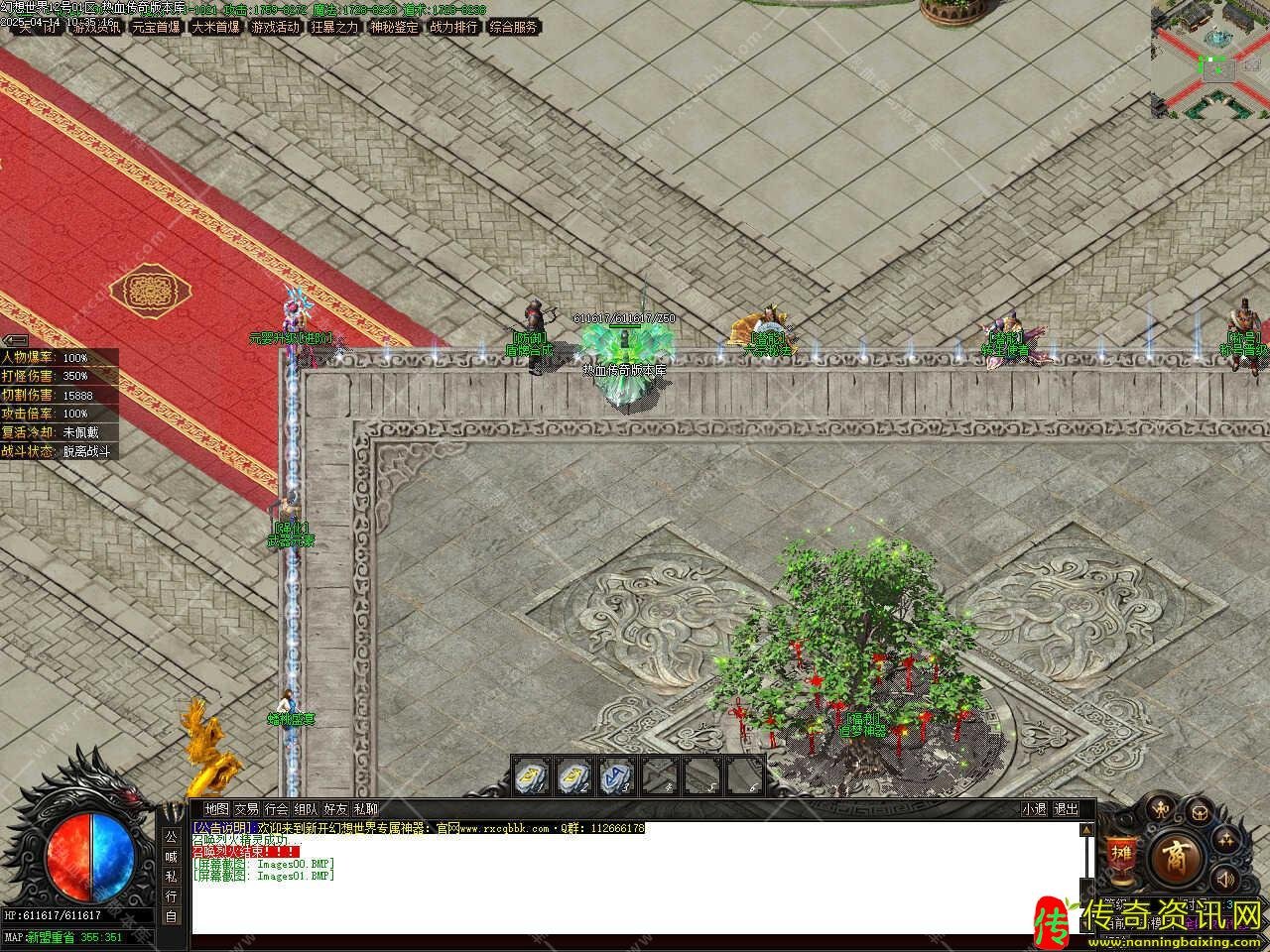 幻想传奇私服网站世界专属神器单职业传奇私服网站