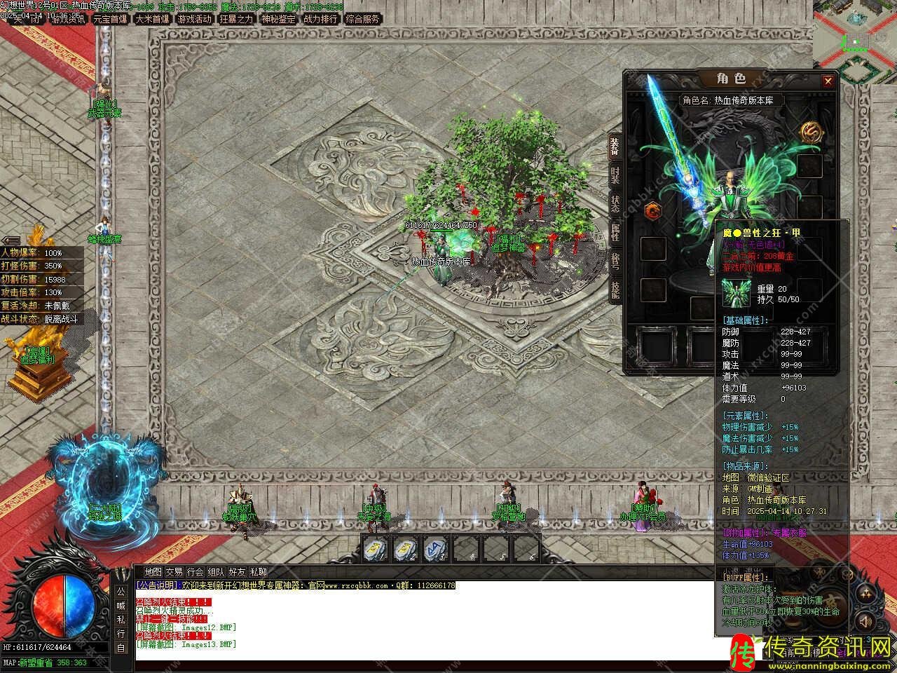 幻想传奇私服网站世界专属神器单职业传奇私服网站