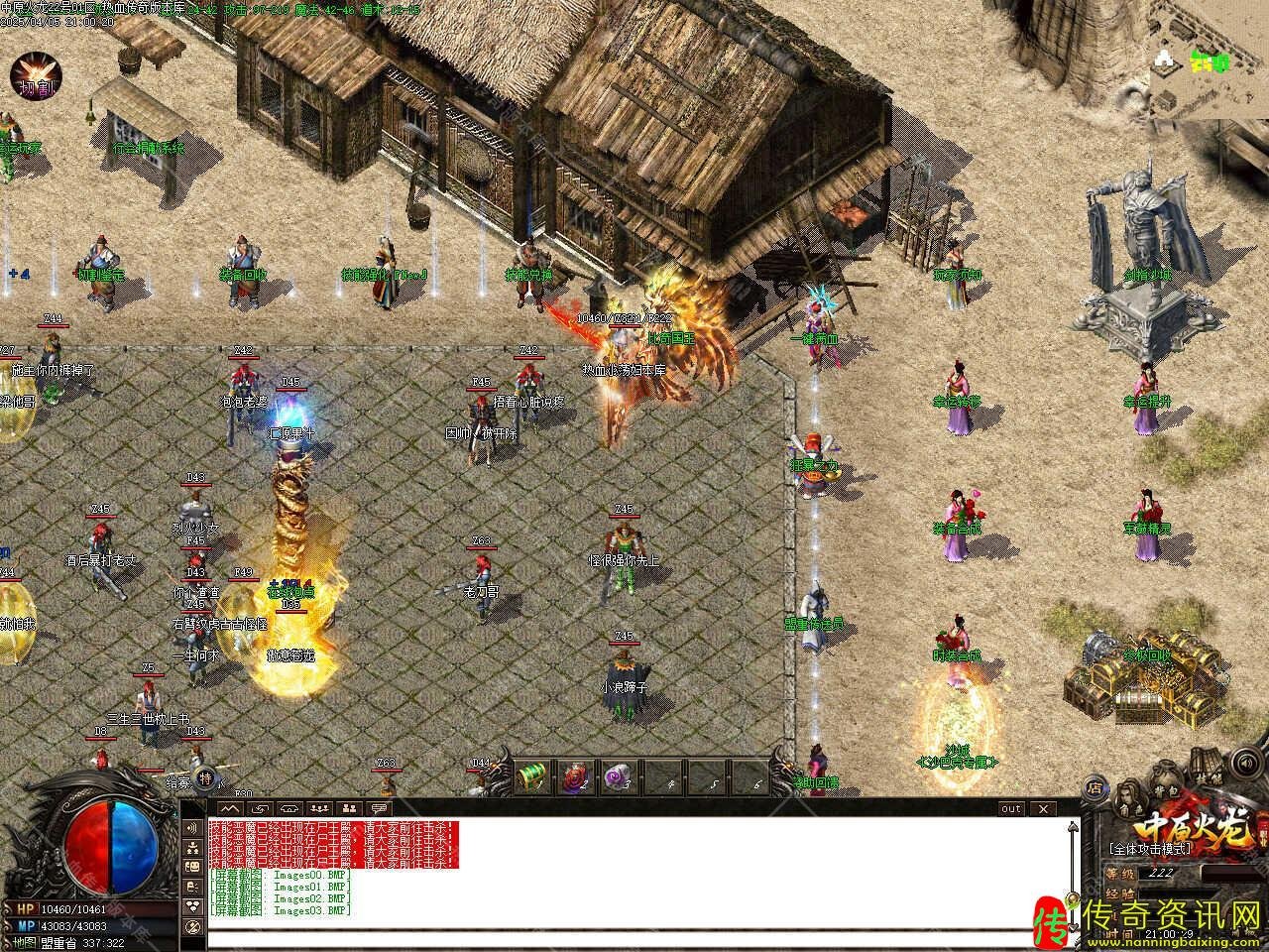 中原火龙切割版三职业传奇传奇私服网站版本带假人服务端