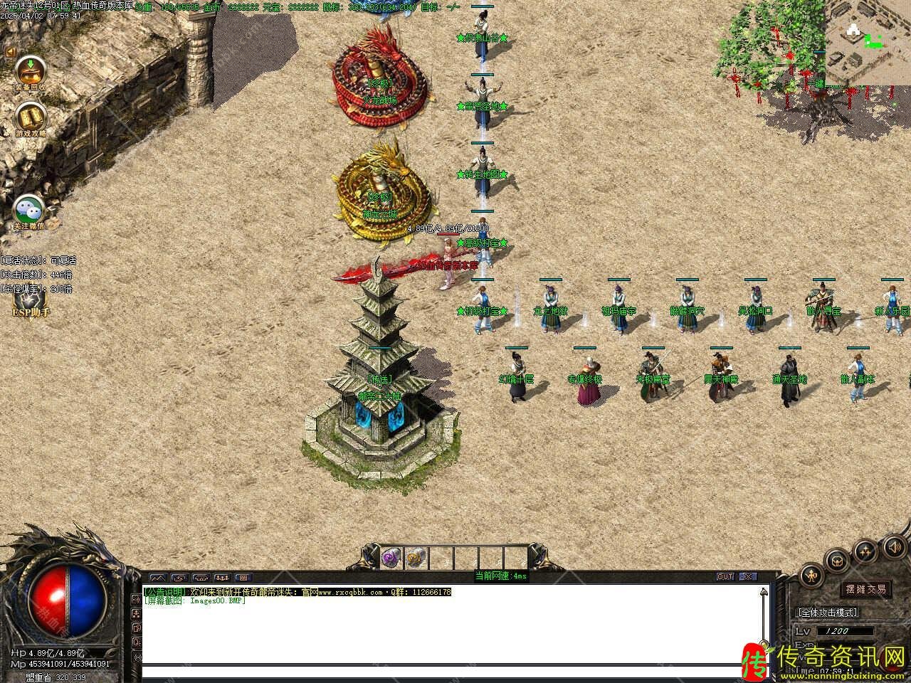 龙帝迷失复古单职业传奇私服网站传奇私服网站论坛