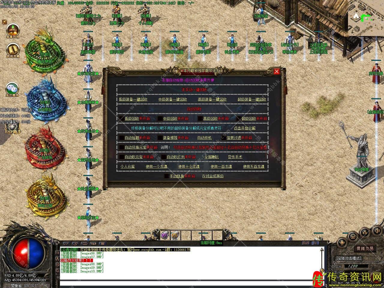 龙帝迷失复古单职业传奇私服网站传奇私服网站论坛