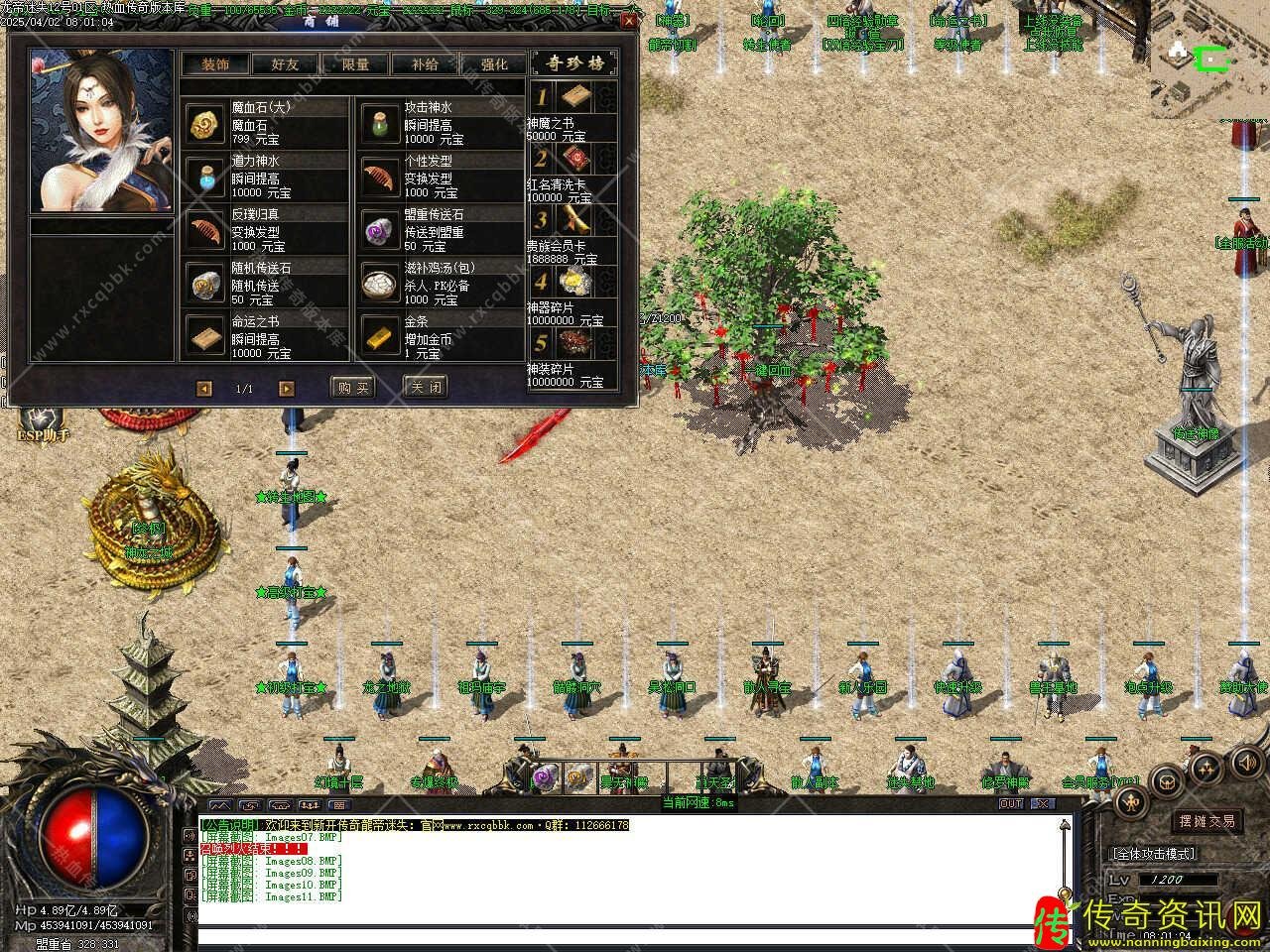 龙帝迷失复古单职业传奇私服网站传奇私服网站论坛