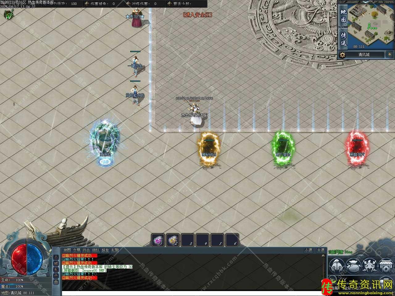 仗剑行专属沉热血传奇私服默神器单职业热血传奇私服版本基地