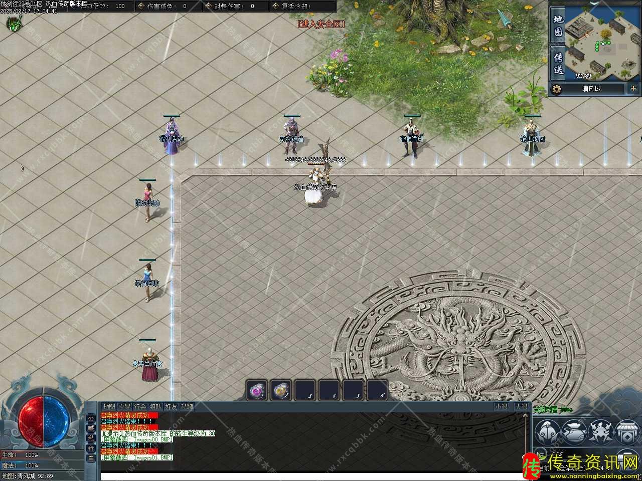 仗剑行专属沉热血传奇私服默神器单职业热血传奇私服版本基地