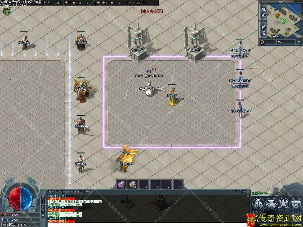 仗剑行专属沉热血传奇私服默神器单职业热血传奇私服版本基地