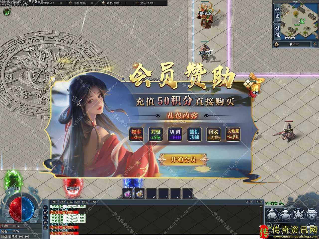 仗剑行专属沉热血传奇私服默神器单职业热血传奇私服版本基地