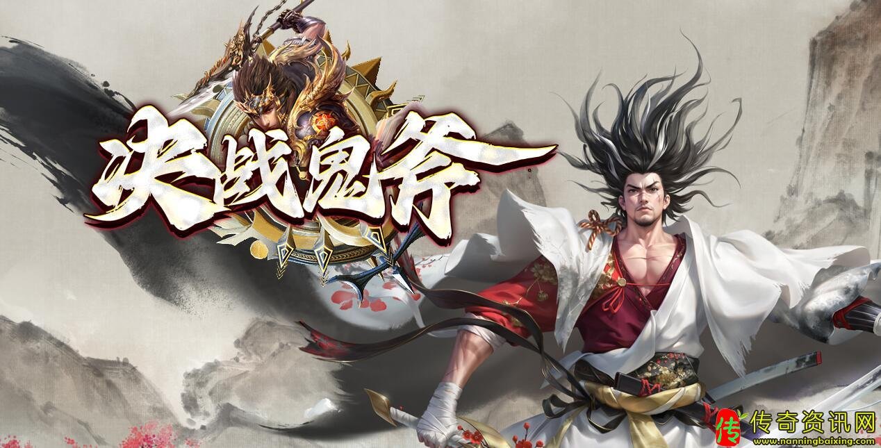 决战鬼斧神器单职业传奇服务端带假人单机传奇私服网站开区版