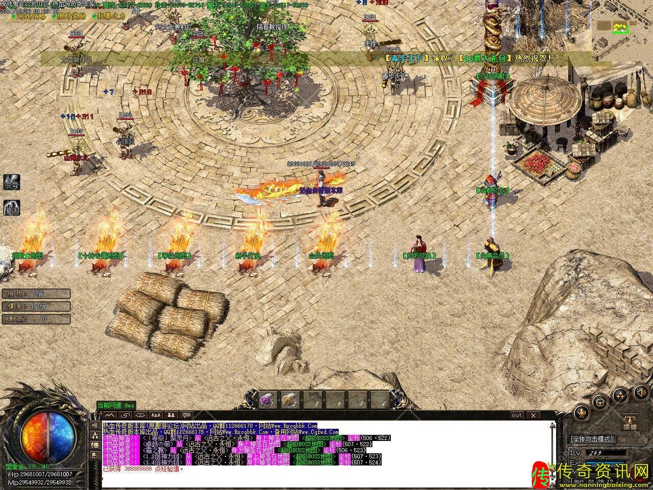 决战鬼斧神器单职业传奇服务端带假人单机传奇私服网站开区版