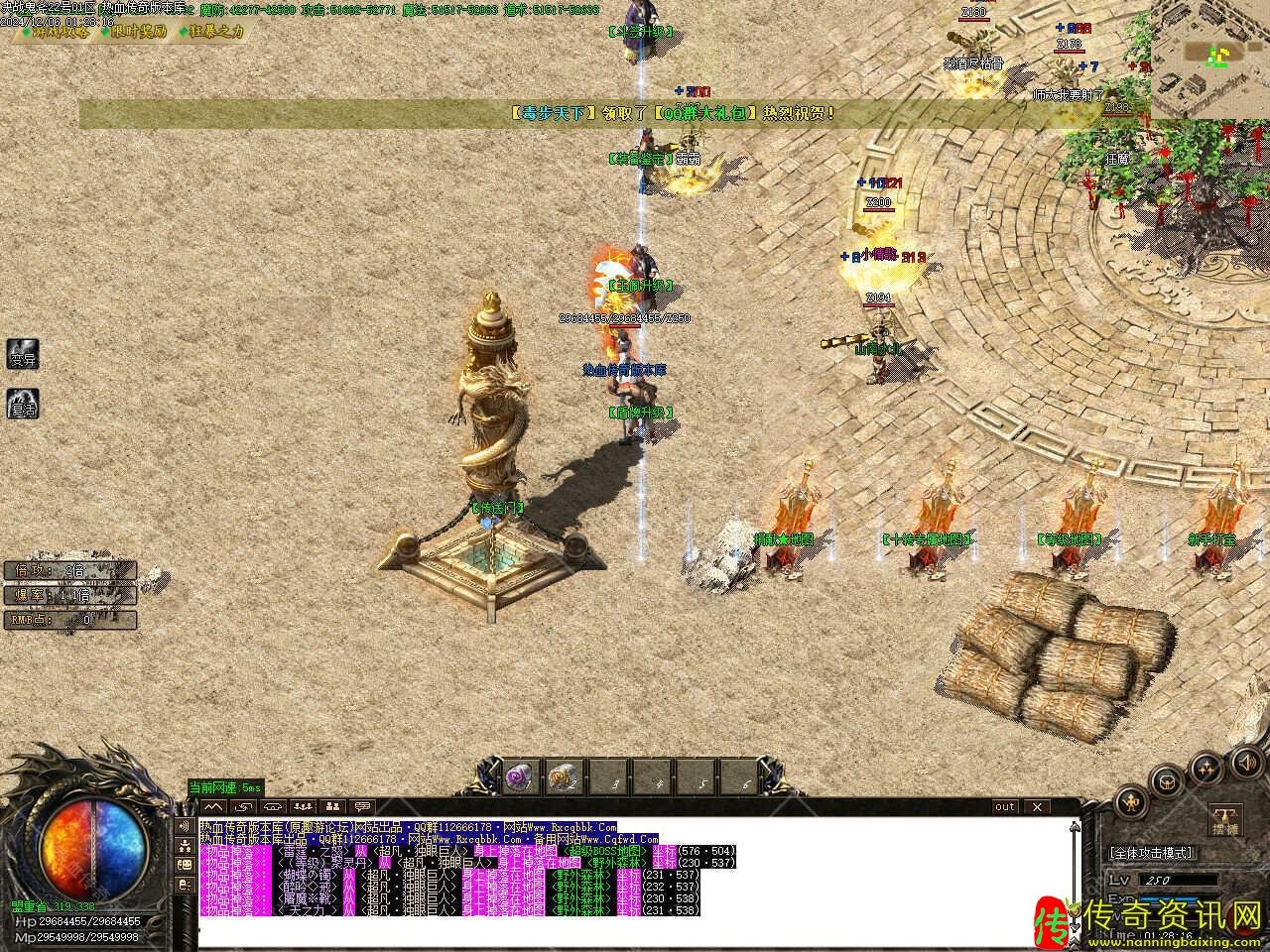 决战鬼斧神器单职业传奇服务端带假人单机传奇私服网站开区版