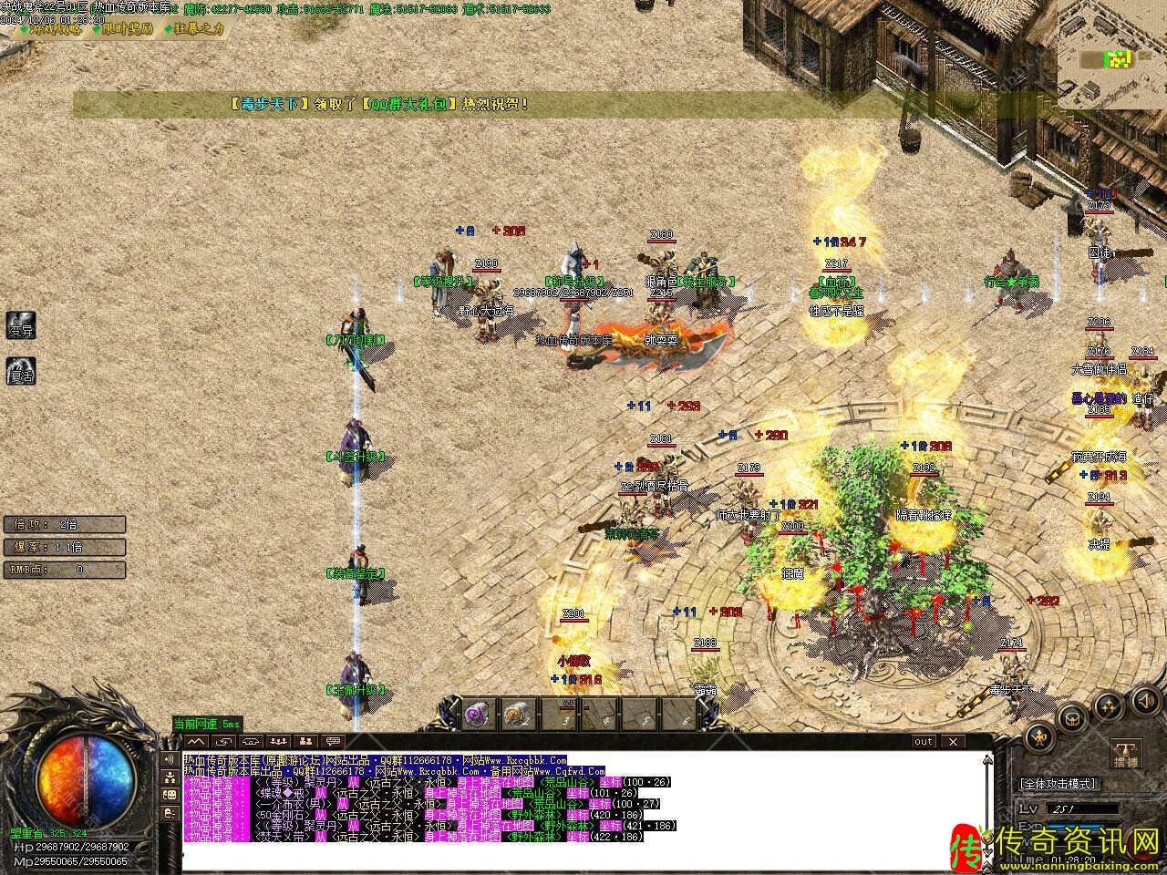 决战鬼斧神器单职业传奇服务端带假人单机传奇私服网站开区版