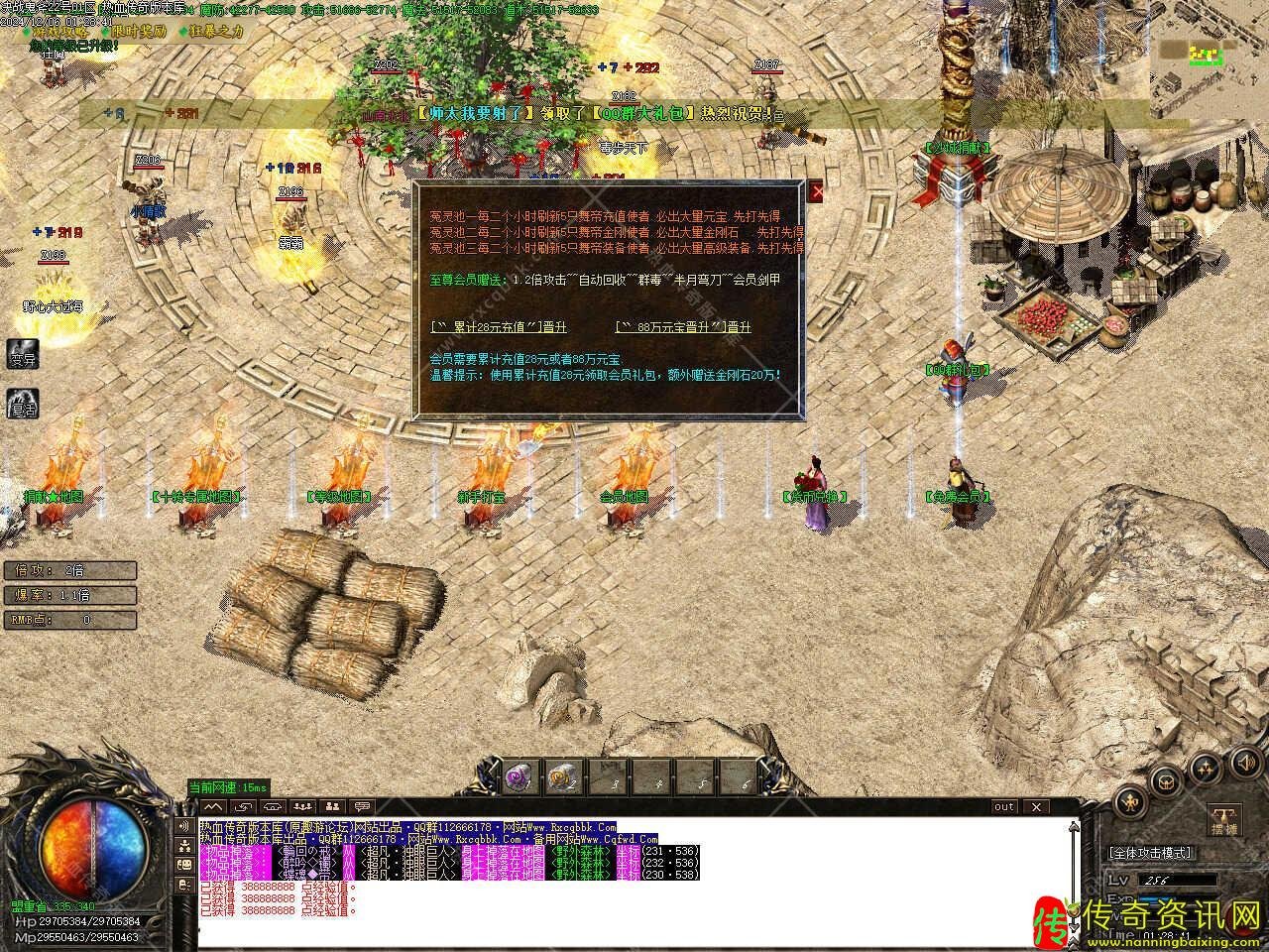 决战鬼斧神器单职业传奇服务端带假人单机传奇私服网站开区版