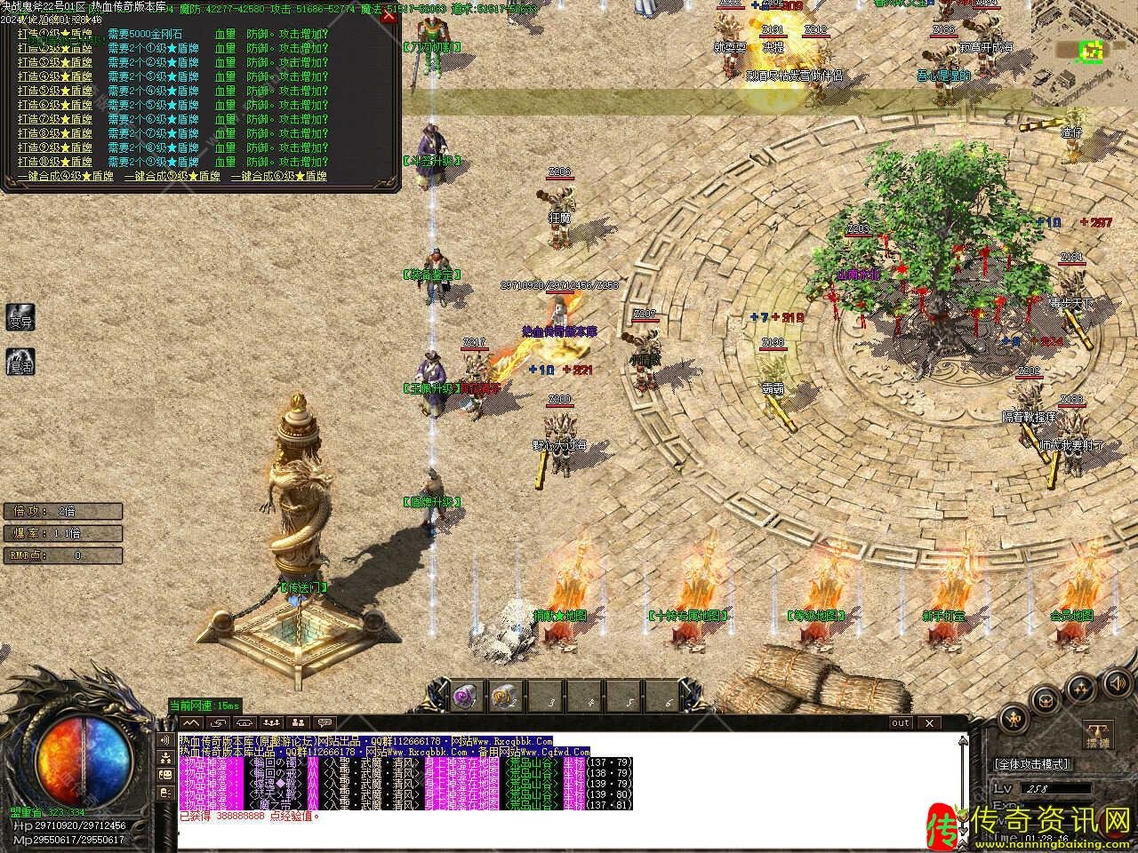 决战鬼斧神器单职业传奇服务端带假人单机传奇私服网站开区版