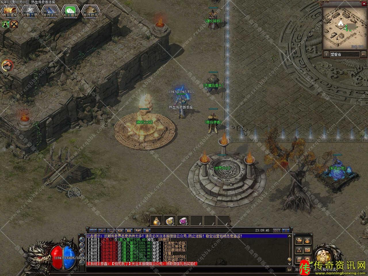 千年I我本沉默暗传奇sf发布网黑铭文三职业传奇sf发布网开区服务端