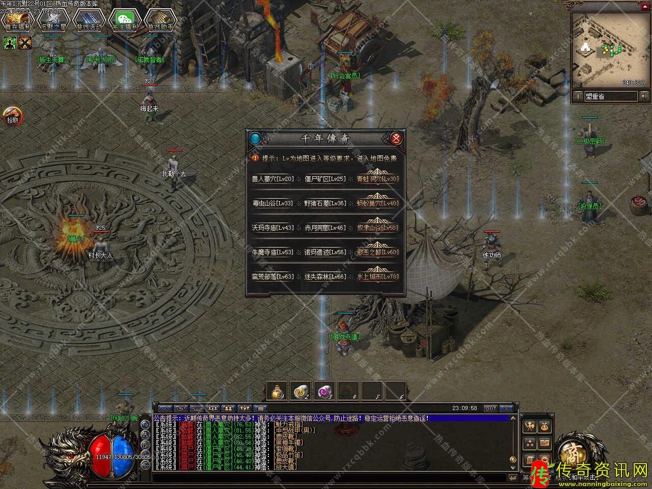 千年I我本沉默暗传奇sf发布网黑铭文三职业传奇sf发布网开区服务端