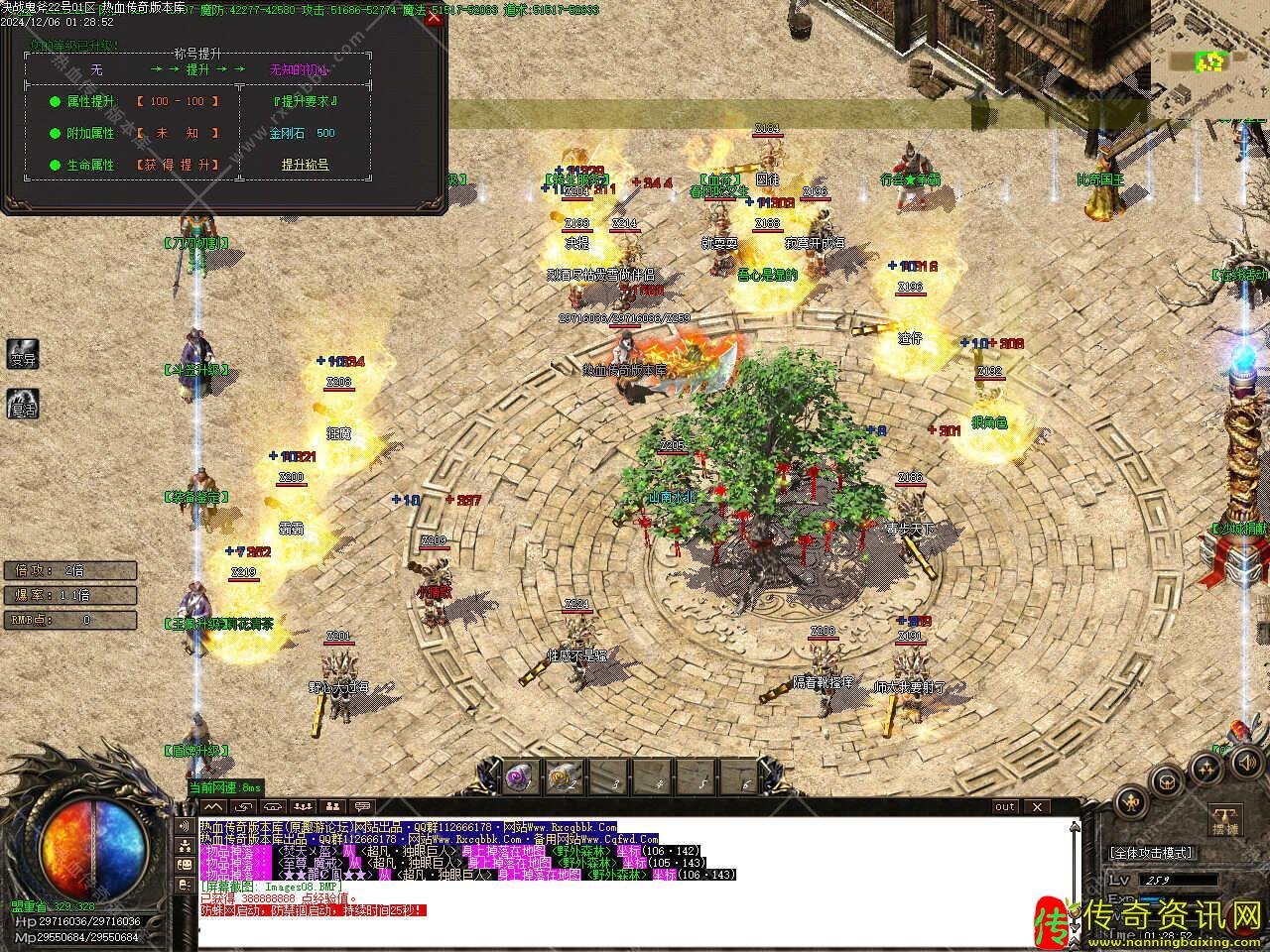 决战鬼斧神器单职业传奇服务端带假人单机传奇私服网站开区版