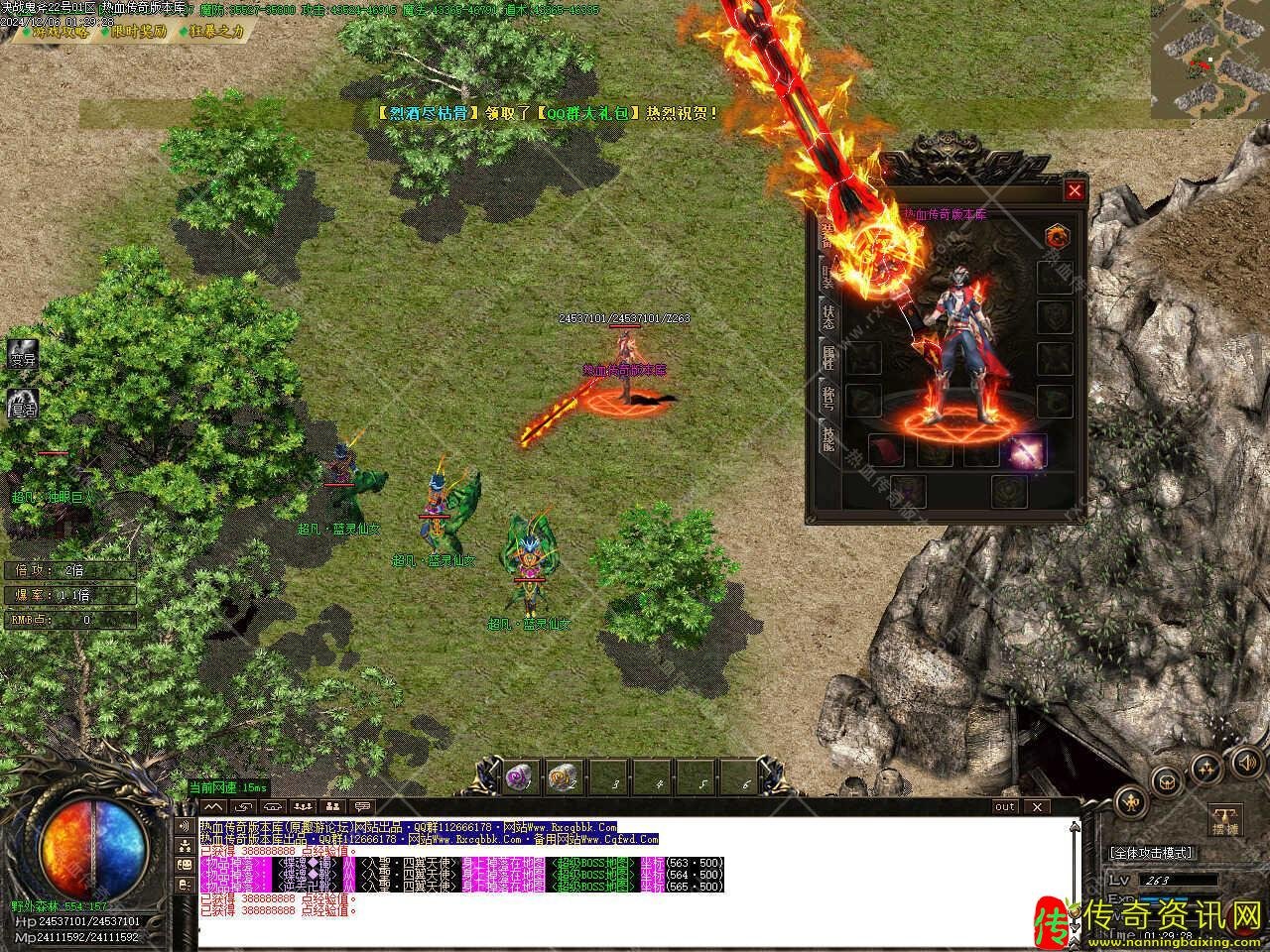 决战鬼斧神器单职业传奇服务端带假人单机传奇私服网站开区版