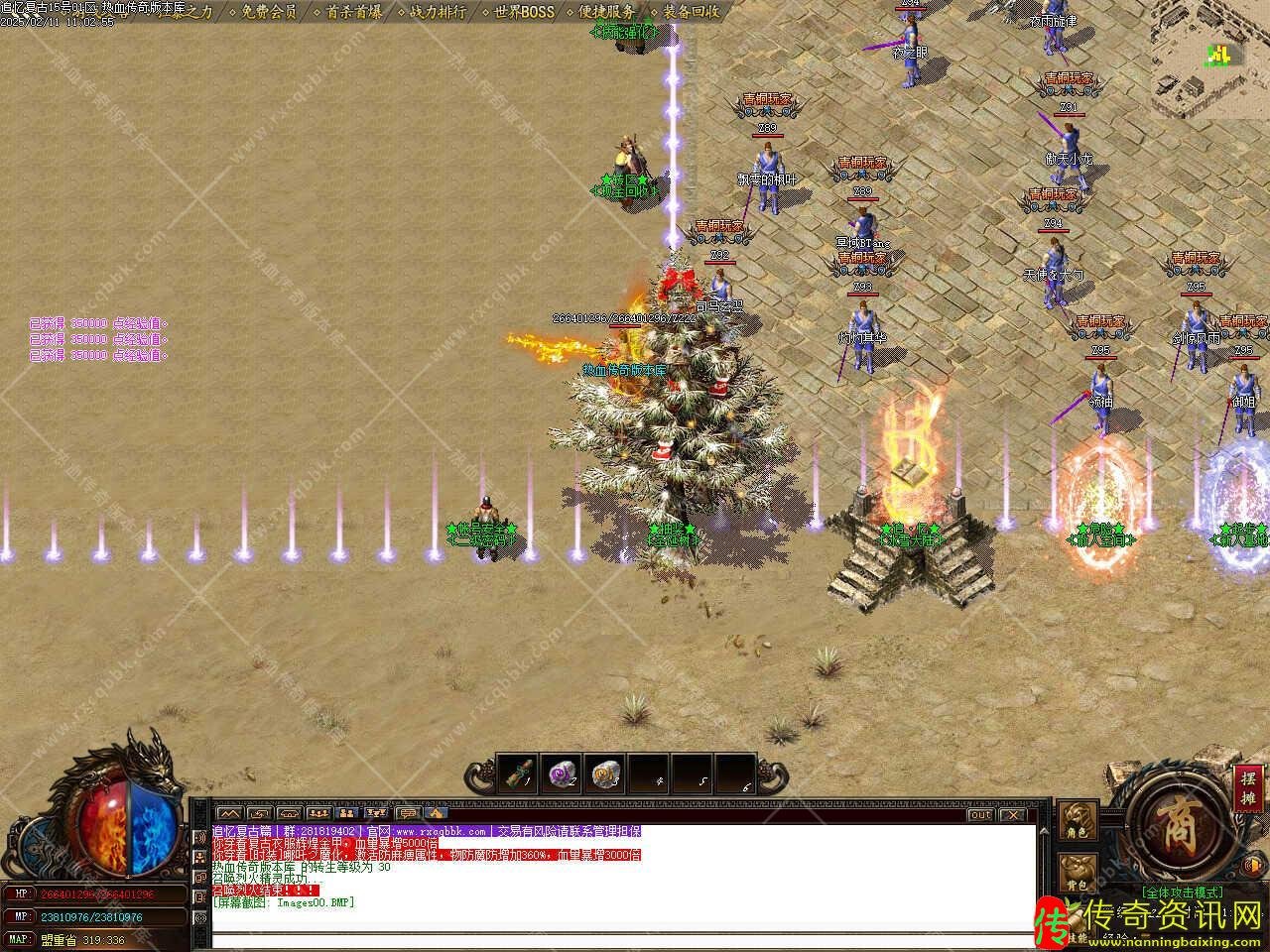 追忆复古第三季攻速无限刀热血传奇私服单职业免费传奇服务端带假人功能