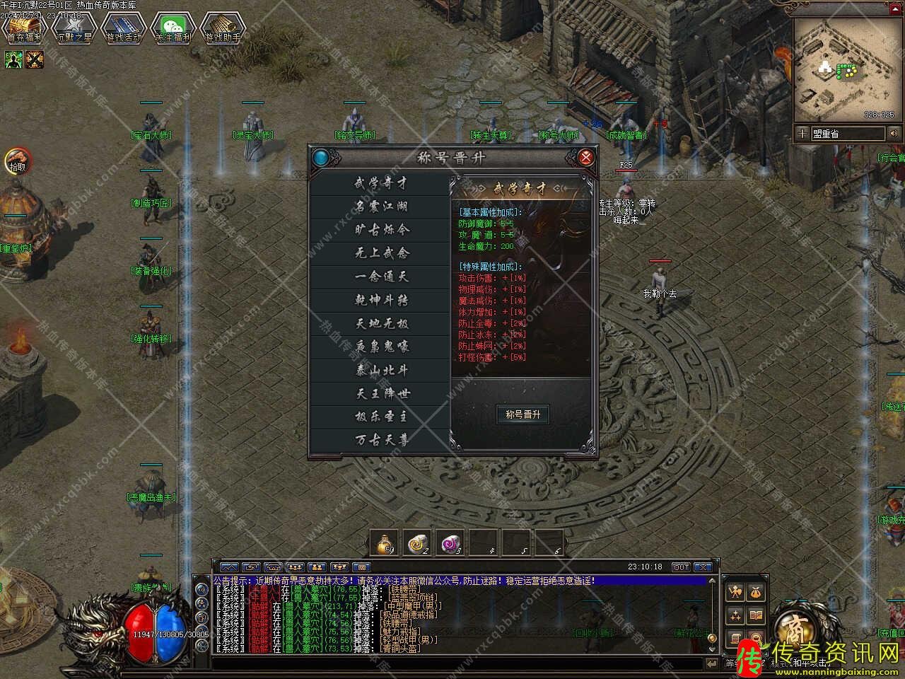 千年I我本沉默暗传奇sf发布网黑铭文三职业传奇sf发布网开区服务端