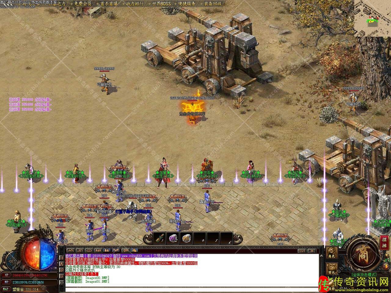 追忆复古第三季攻速无限刀热血传奇私服单职业免费传奇服务端带假人功能