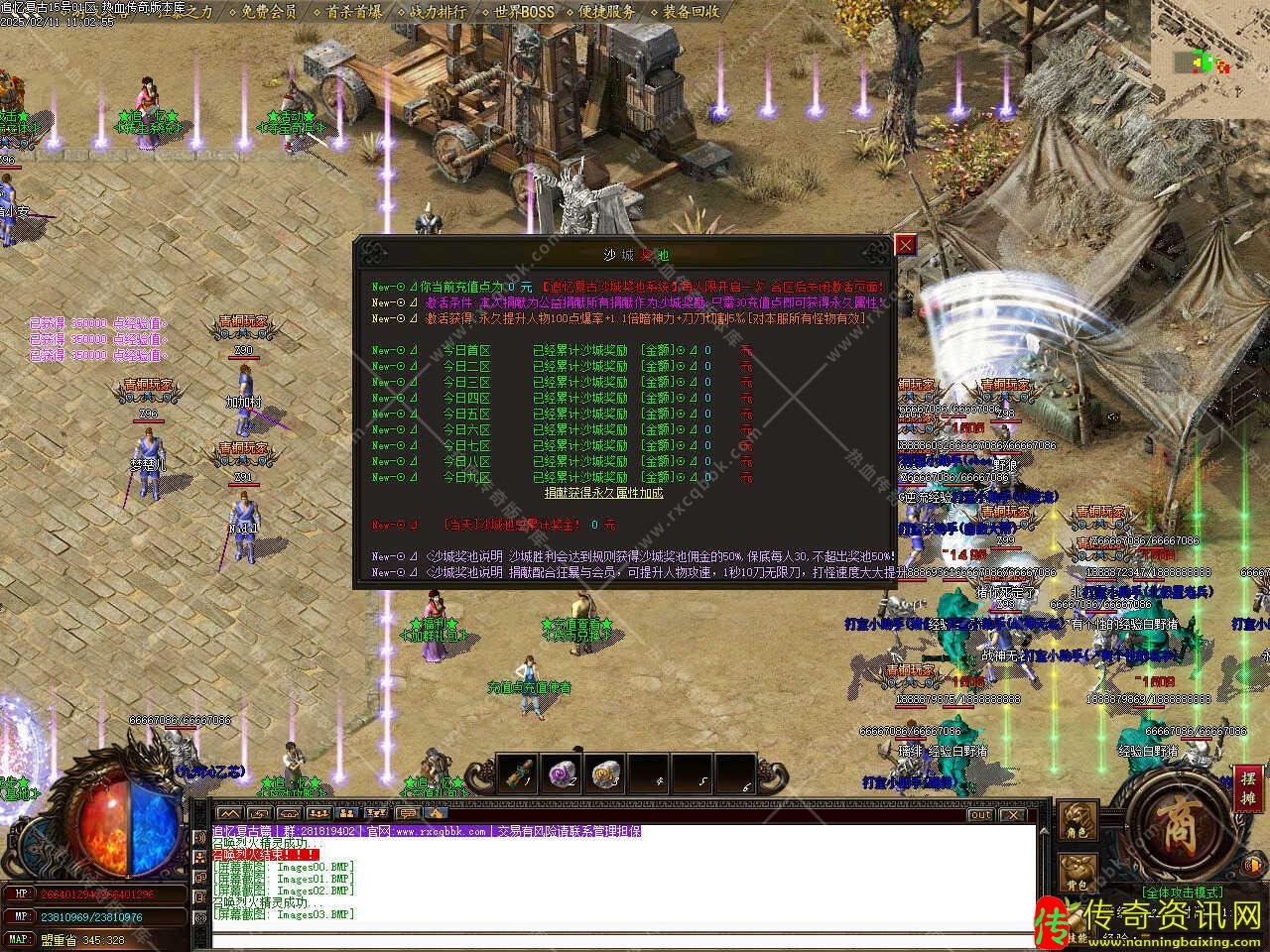 追忆复古第三季攻速无限刀热血传奇私服单职业免费传奇服务端带假人功能