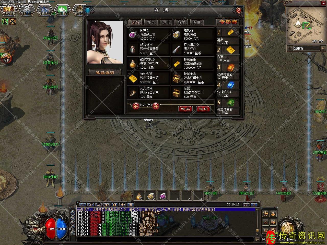 千年I我本沉默暗传奇sf发布网黑铭文三职业传奇sf发布网开区服务端