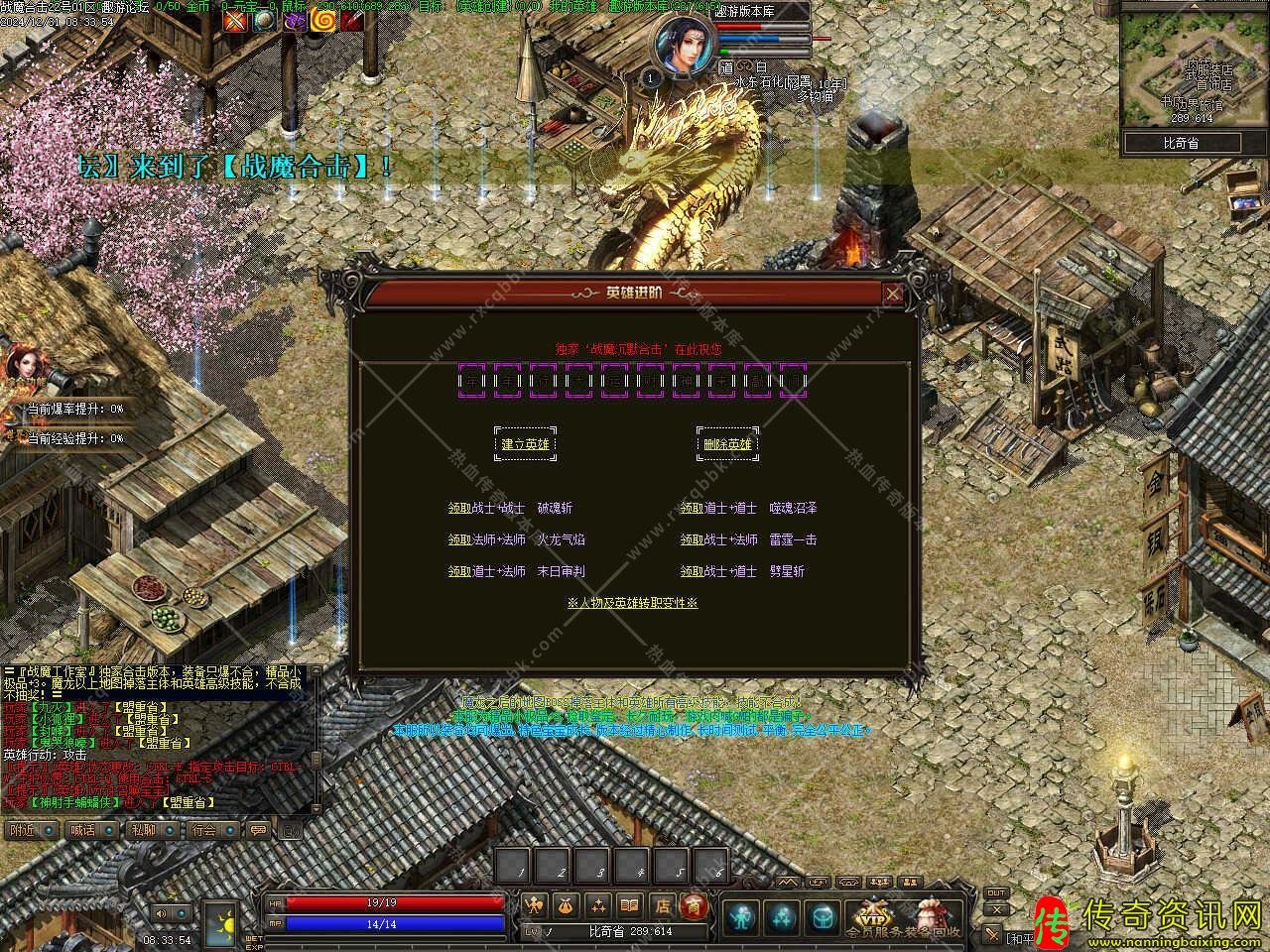 1.76战魔合击小极品传奇sf发布网鉴定三职业免费传奇sf发布网