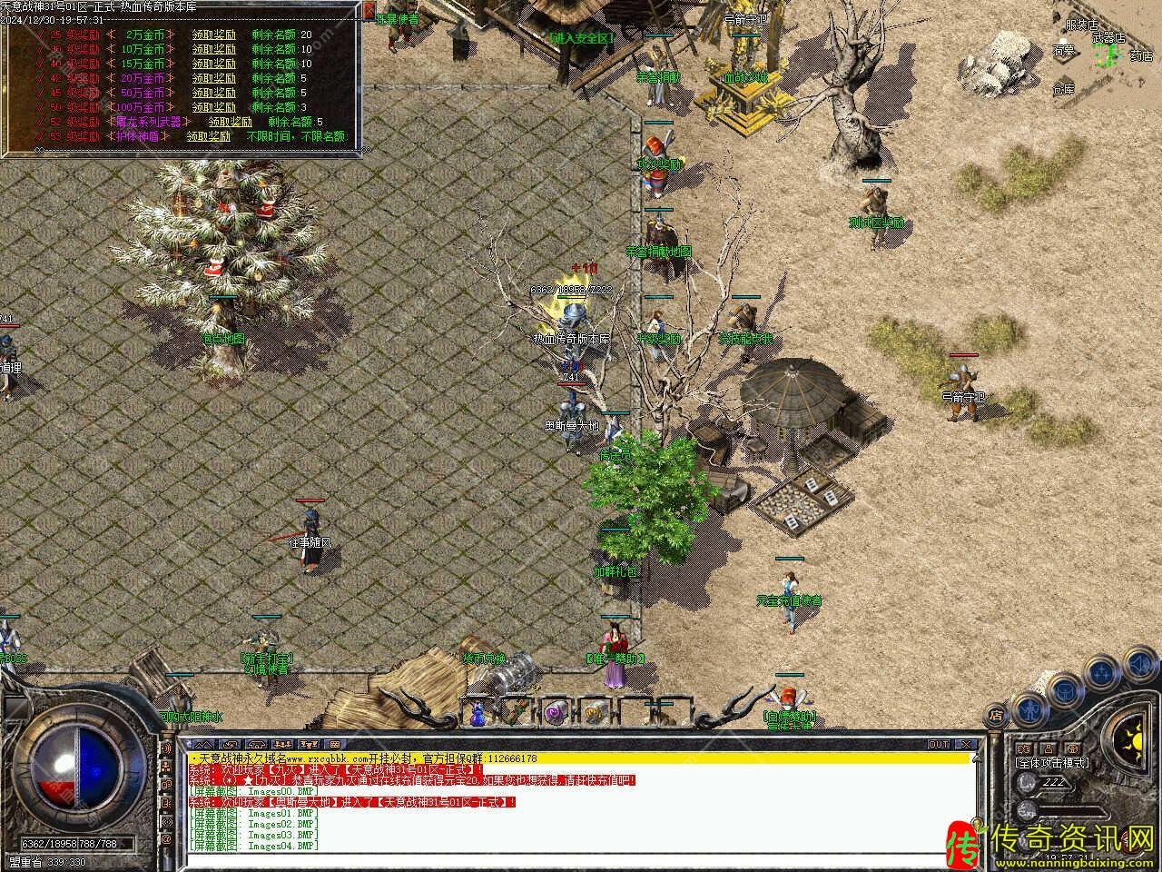 1.76天意传奇sf发布网战神复古小极品+6三职业传奇sf发布网